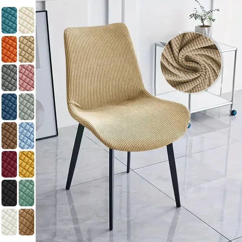 1PC Armless Chair Cover Polar Fleece Elastic Seat Slipcovers Curved Chair Covers for Home Hotel Wedding Chairs Solid Color