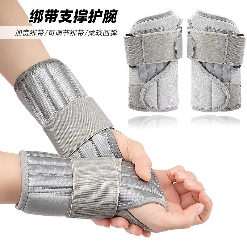 

Wrist sprain, male and female tendon sheath brace, fracture joint fixator, rehabilitation sheath brace, wrist pain and strain