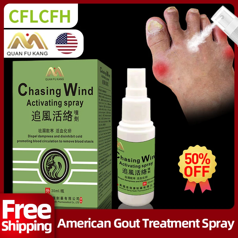 

Gout Pain Relief Spray Arthritis Treatment Patch Bunion Corrector Joint Toe Hallux Thumb Swelling Uric Acid American Medicine