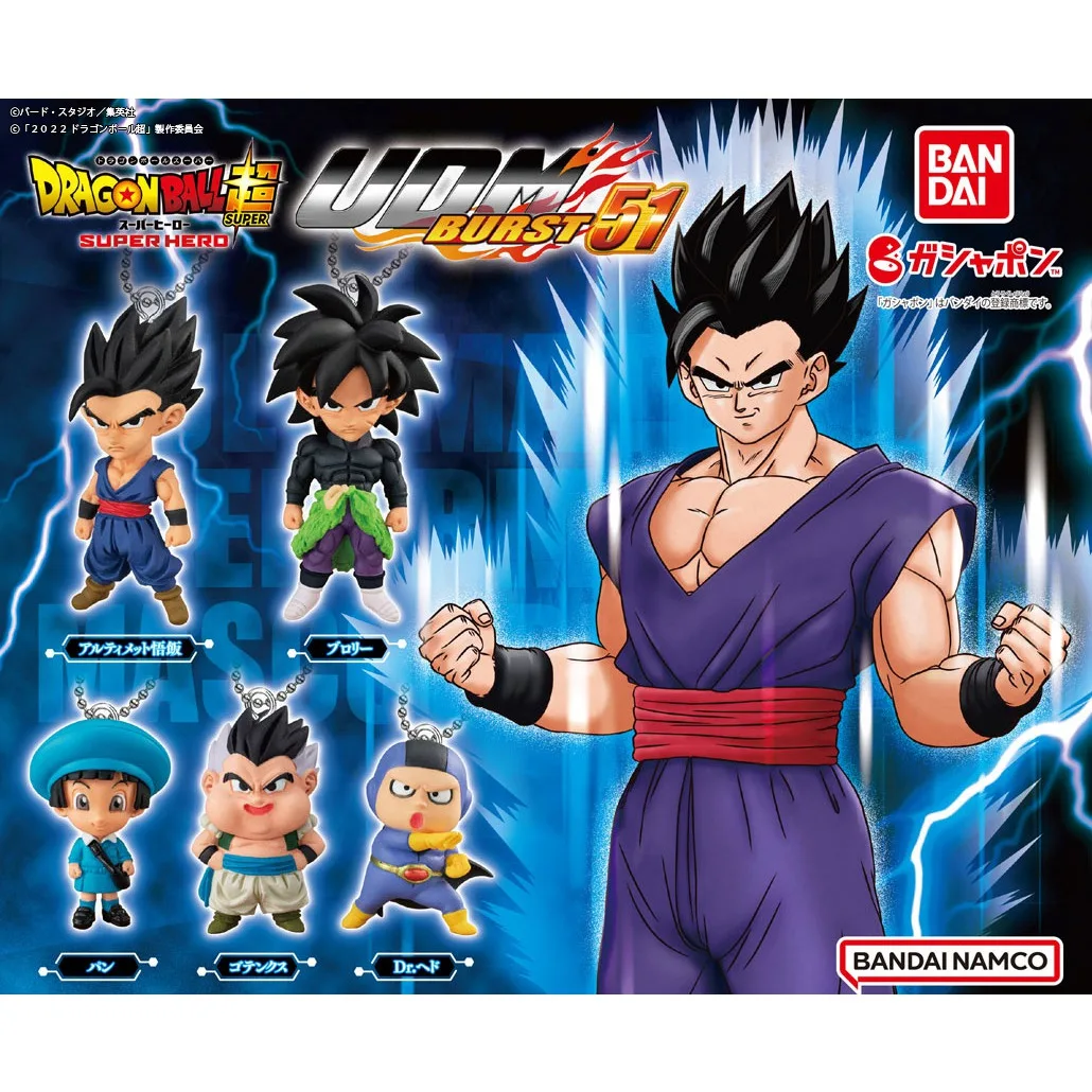 Bandai Gashapon Dragon Ball Son Gohan Pan Son Goten Broli Action Figure Prodotto Finito Modello Giocattoli