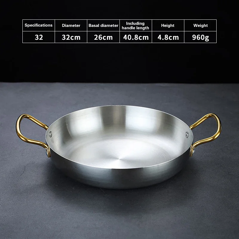 32cm