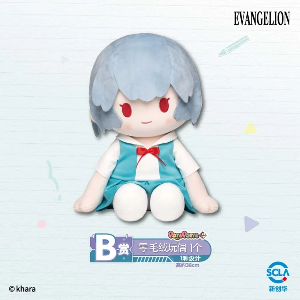 S9820df353a144eed928d2f24245ab3daH - Evangelion AU Store