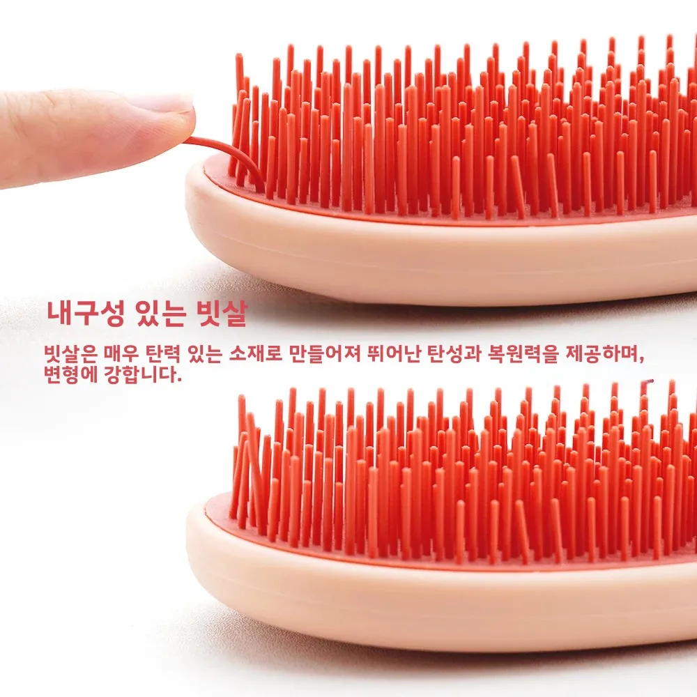 두피 마사지 헤어 브러시 정전기 방지 엉킴 방지 빗 건식 및 습식 사용 헤어 브러시 뷰티 헤어 마사지 스타일링 도구