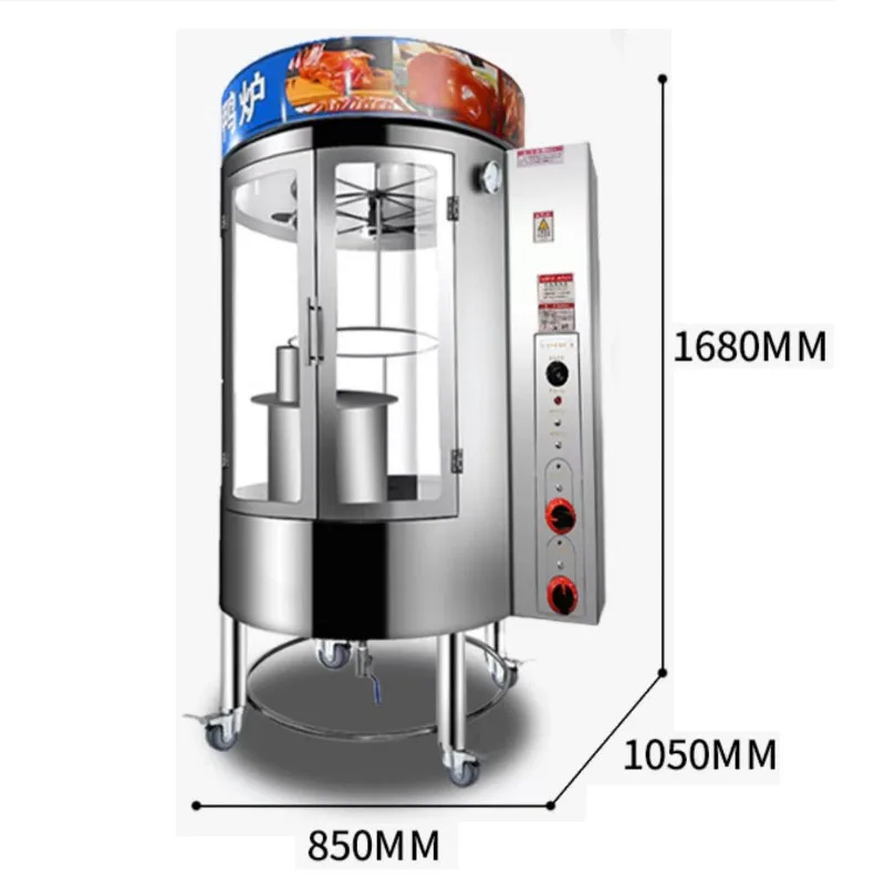 Roast Duck Commercial Gas Electric Charcoal Pork Belly Stainless Steel Full-Automatic Rotating Kitchen Equipments Chicken Oven 2