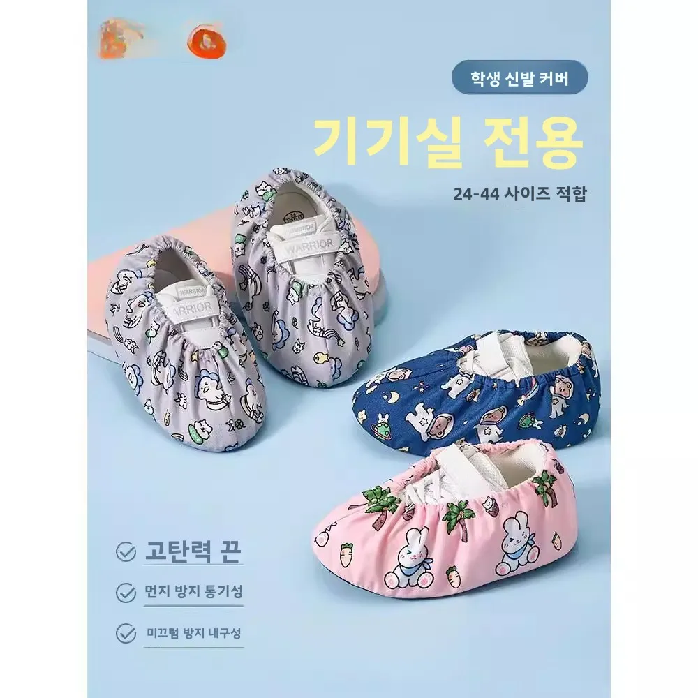 어린이용 미끄럼 방지 방진 신발 커버, 기계실 특수용, 세탁 가능, 실내용, 내..