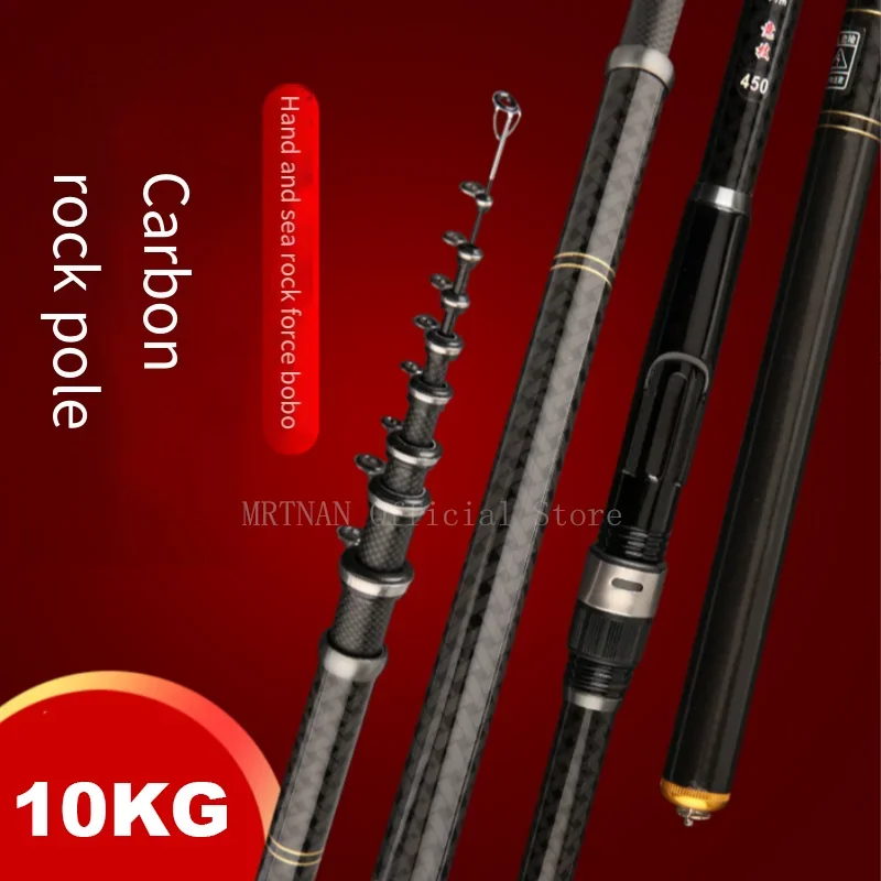 Fishing Rod Rocky Fishing Rod Ultralight Spinning Fishing Rod Carbon Fiber 3.6M 4.5M 5.4M 6.3M 7.2M Tackle Carp Stream