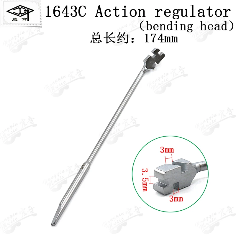 GQ1643C