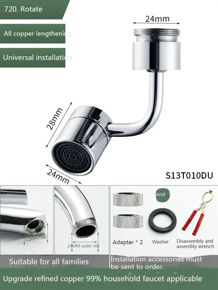 Full copper outlet