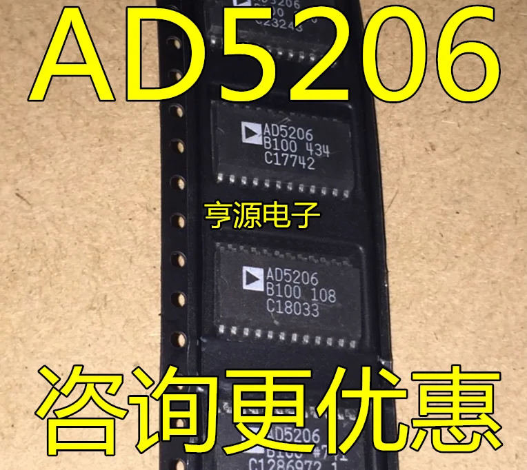 

2 шт. Оригинальный Новый AD5206 AD5206B AD5206B10 AD5206BRUZ10