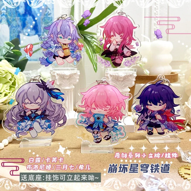 

Аниме игра Honkai: звезда рельс Кафка 7 марта милый Косплей Искусственный мультяшный брелок подвеска брелок шармы подарочная сумка