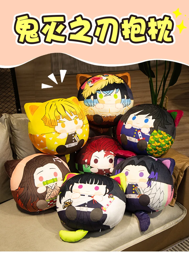 S9824438ad3fe48378a237b83aea855bc6 - Anime Plush UK Store