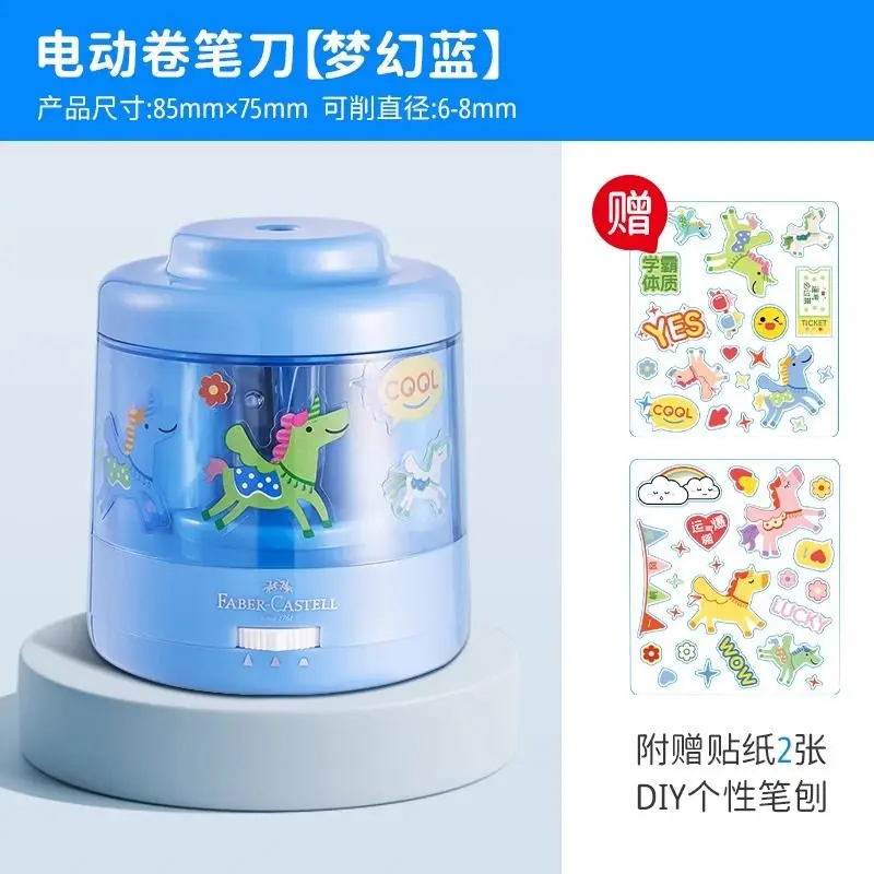 파버카스텔 자동 연필깎이 전기 연필깎이 학교 연필 문구류 배송에는 배터리가 포함되지 않습니다