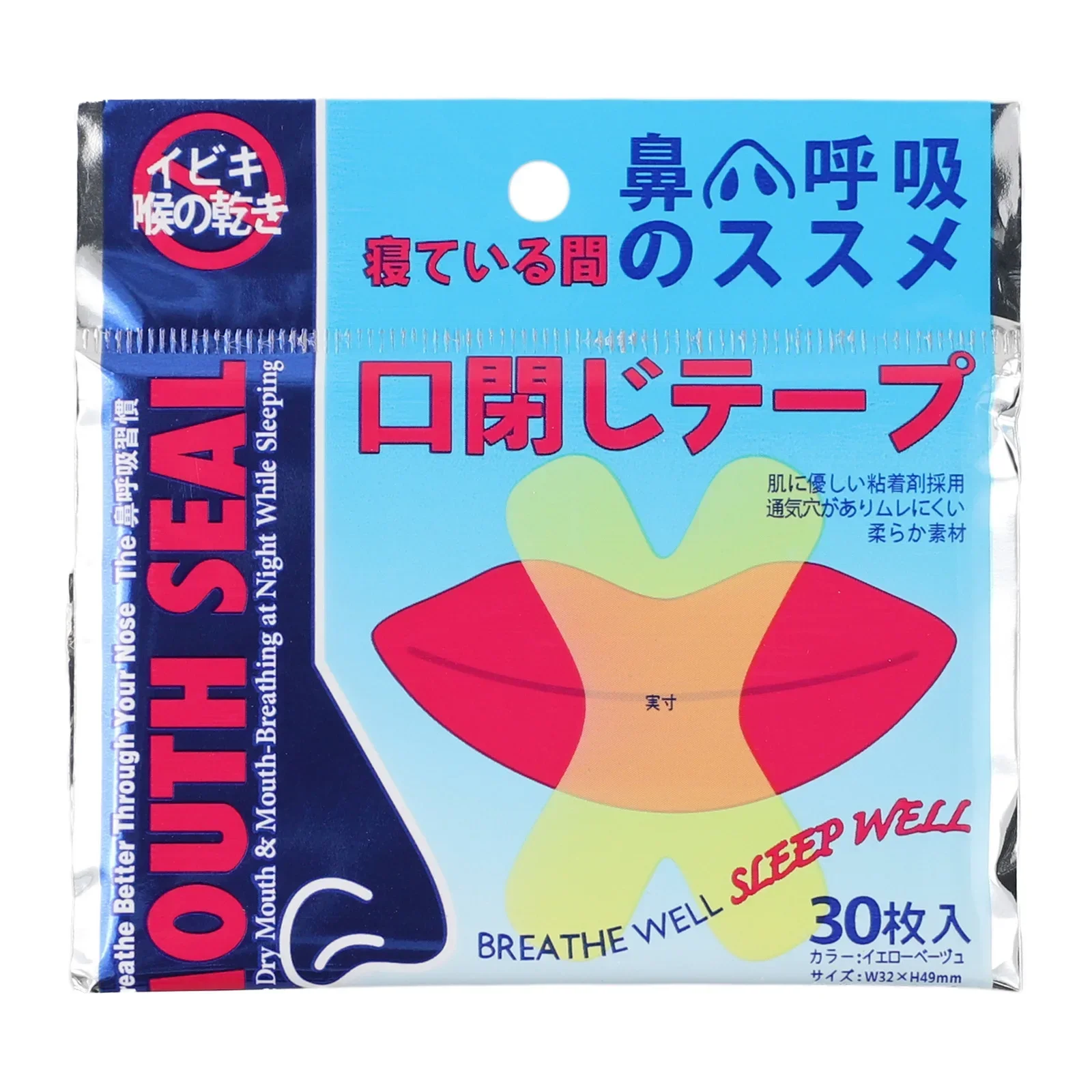 Snore Tape Nose Strip 150PCS Anti Snoring Solution Health Care Humanization Design 3.5*5cm