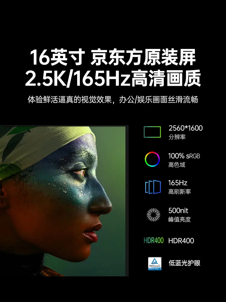 UGREEN AP16 휴대용 디스플레이 2.5K 165Hz 노트북 보조 화면 16인치 금속 소재 외부 확장 화면 액세서리