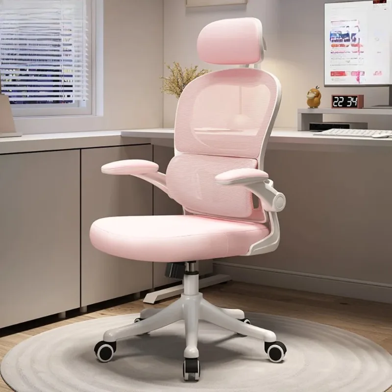 Ergonomic Modern Office Chair Kawaii Disgin Rolling Office Living Room Chair Study Mobile Chaise De Bureau Home Furniture 1