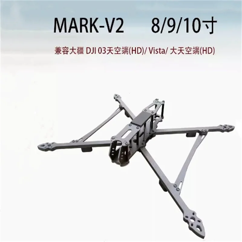 

MARK10 MARK4/MAK4 V2 8/9/10 "carbon fiber drone rack FPV through long endurance