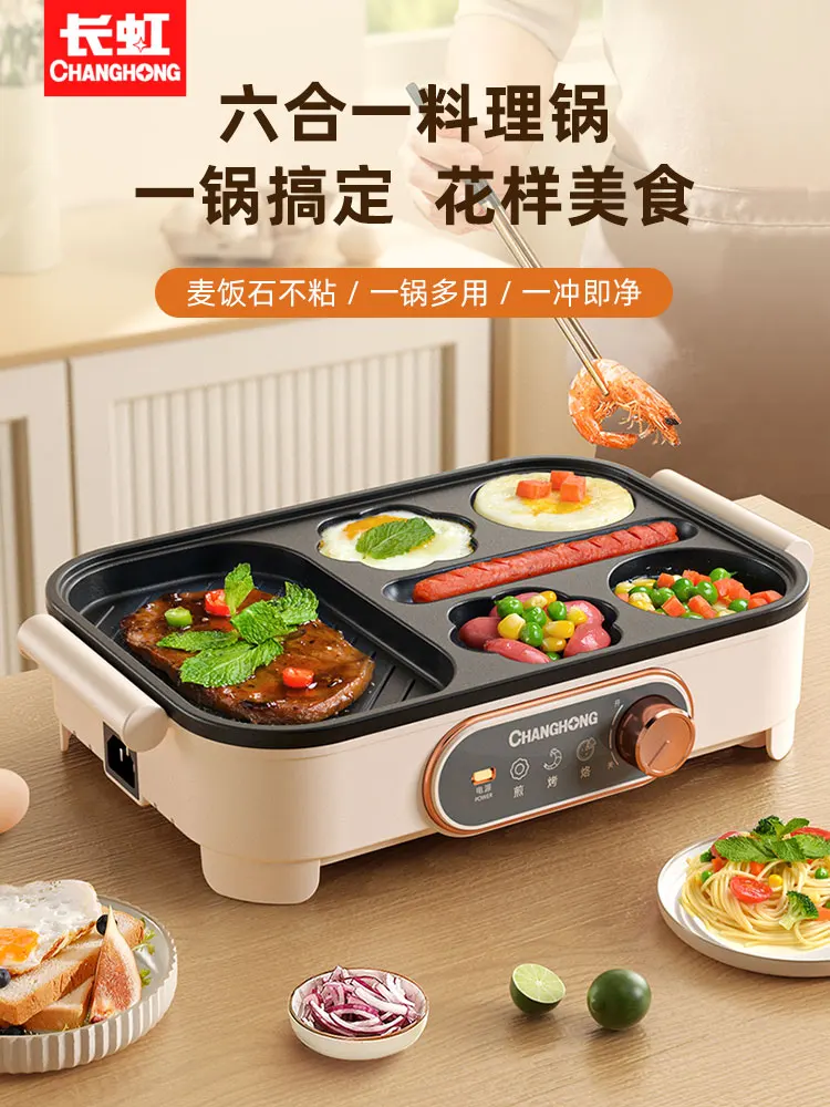 Electric pan Burger maker Multi-purpose home breakfast maker Flat non-stick frying pan Pancake fried eggs