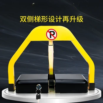 Three-bar Remote Control Parking Lock Intelligent Ground Lock Induction Automatic Lifting Parking Pile Occupancy Column 1