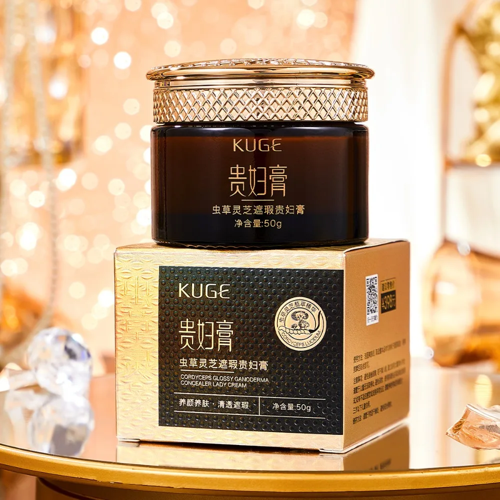 Face cream, cordyceps concealer, glossy ganoderma, fade fine lines, brightening, smoothing, makeup foundation, autumn winter