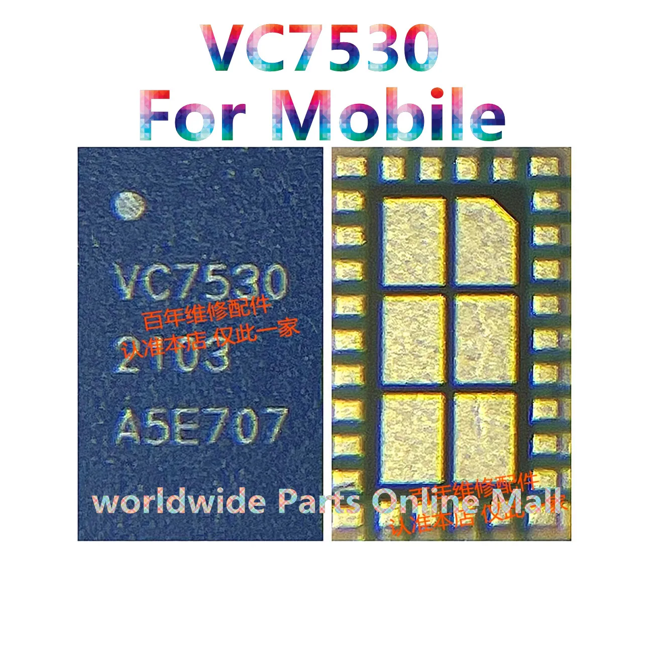 

5pcs-30pcs New VC7530V VC7530 VC 7530 PA IC For Mobile Phone Power Amplifier IC Signal Module Chip