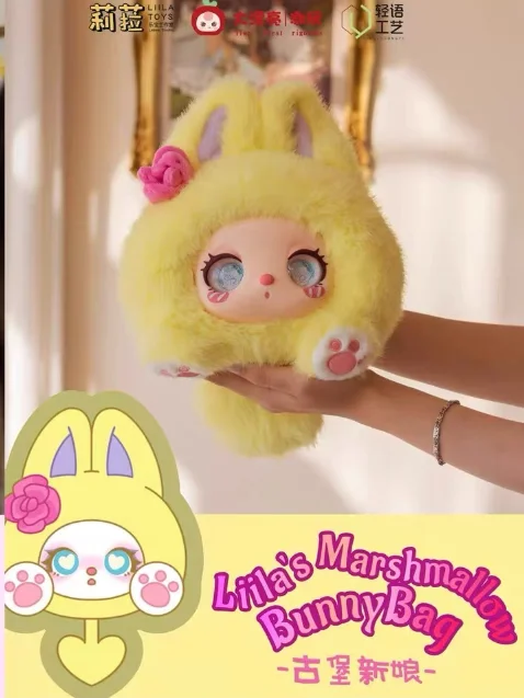 本物のベビー 3 Liila'S マシュマロバニーバッグブラインドボックス