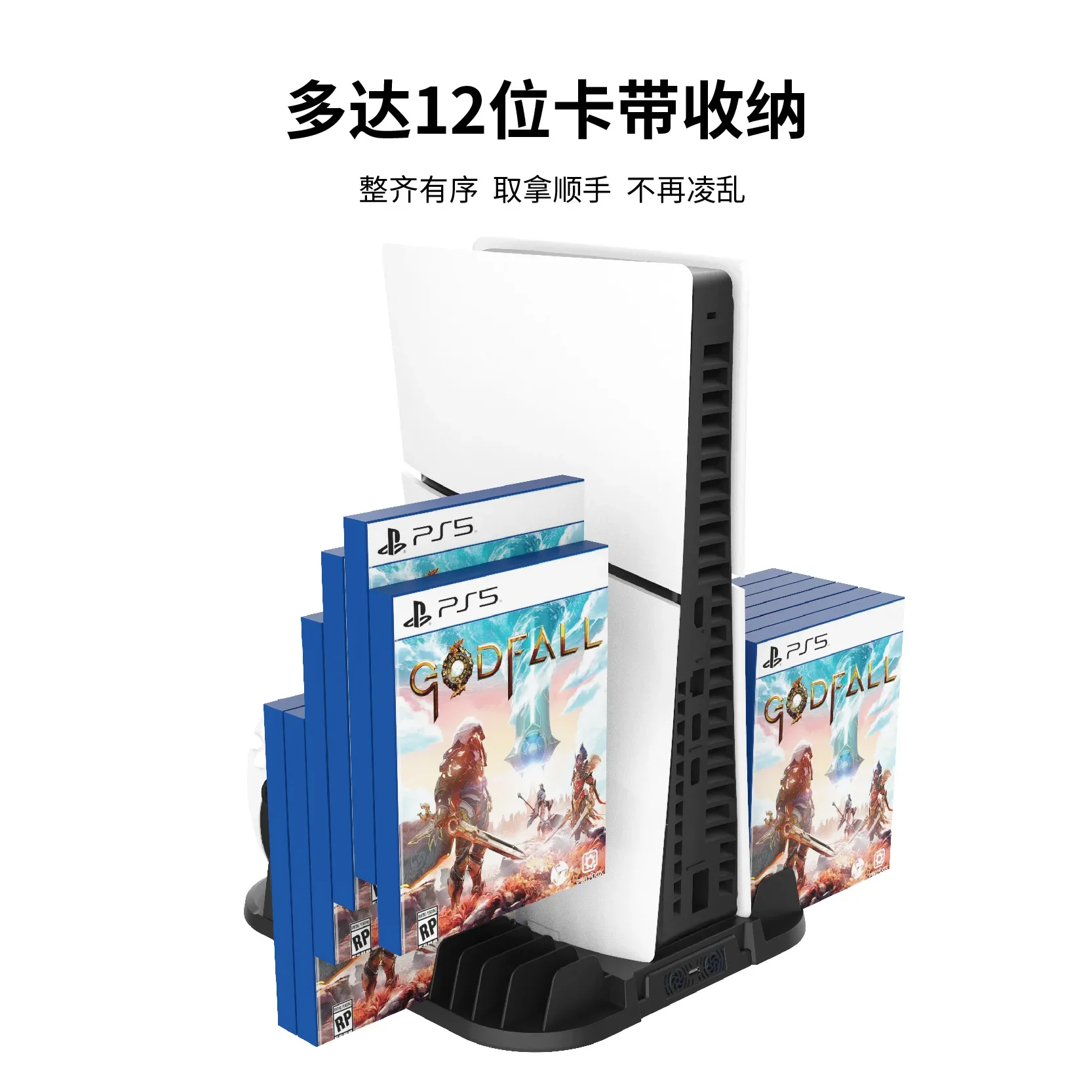 

For PS5 Slim host multifunctional heat dissipation base for PS5 handle seat charging with game disc storage rack GP-521