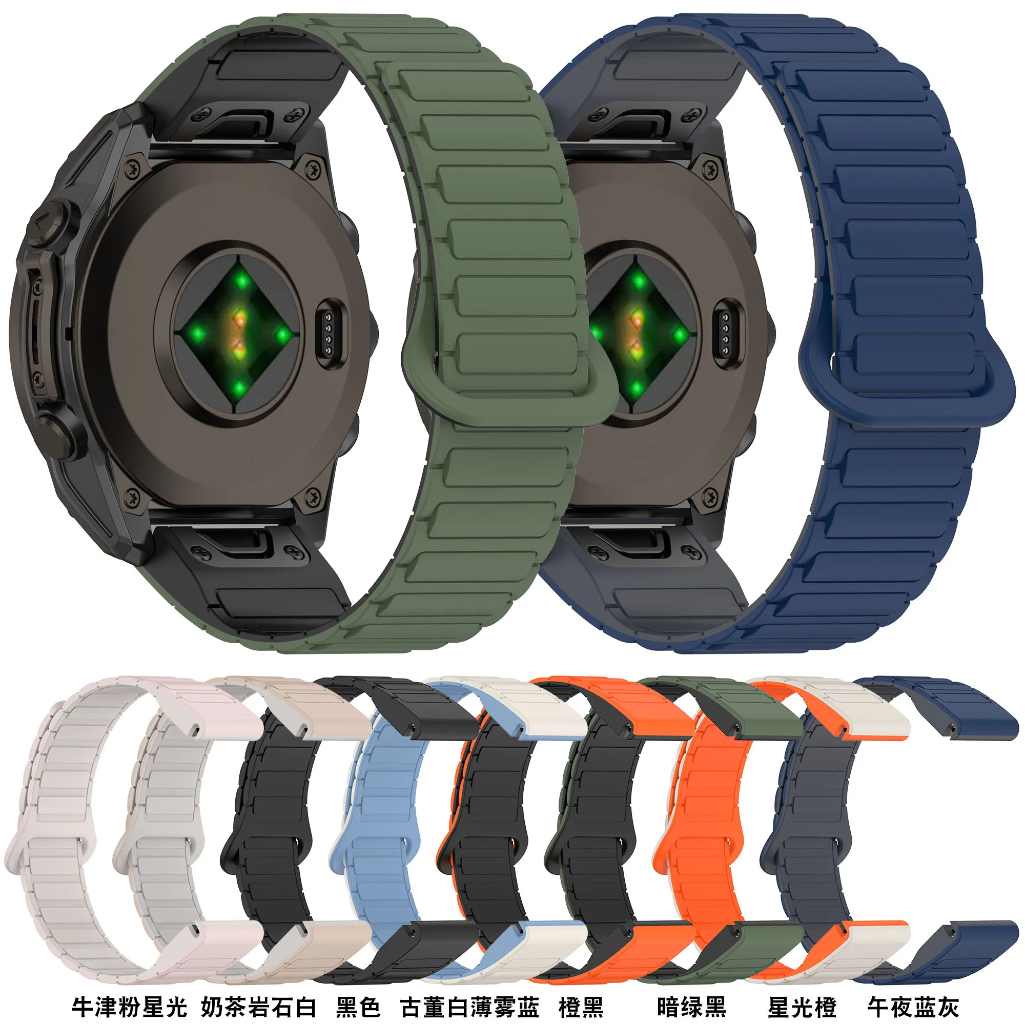 QuickFit Silicone Magnetic Bracelet - Versatile Strap in Various Sizes