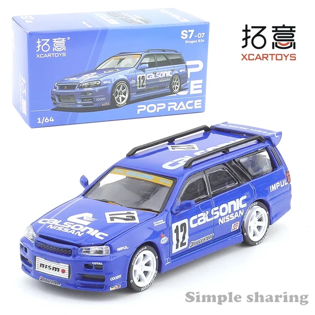 XCARTOYS ポップレース 1/64 ステージア R34 Calconic ダイ