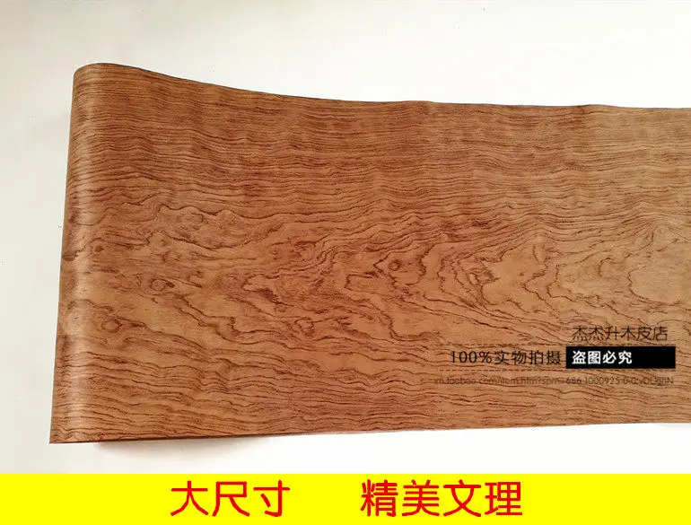 270x40cm 천연 로즈우드 베니어 0.2mm 전체 시트 로그 베니어 수제 DIY 가구 장식 및 리노베이션 재료