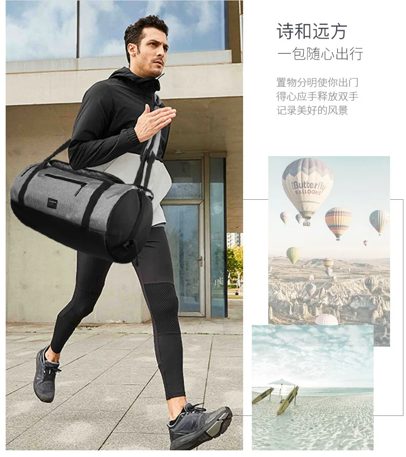 Gym Bag Men's Multi-Functional Short-Distance Travel Bag Portable Dry Wet Separation Luggage Bag Travel Bags