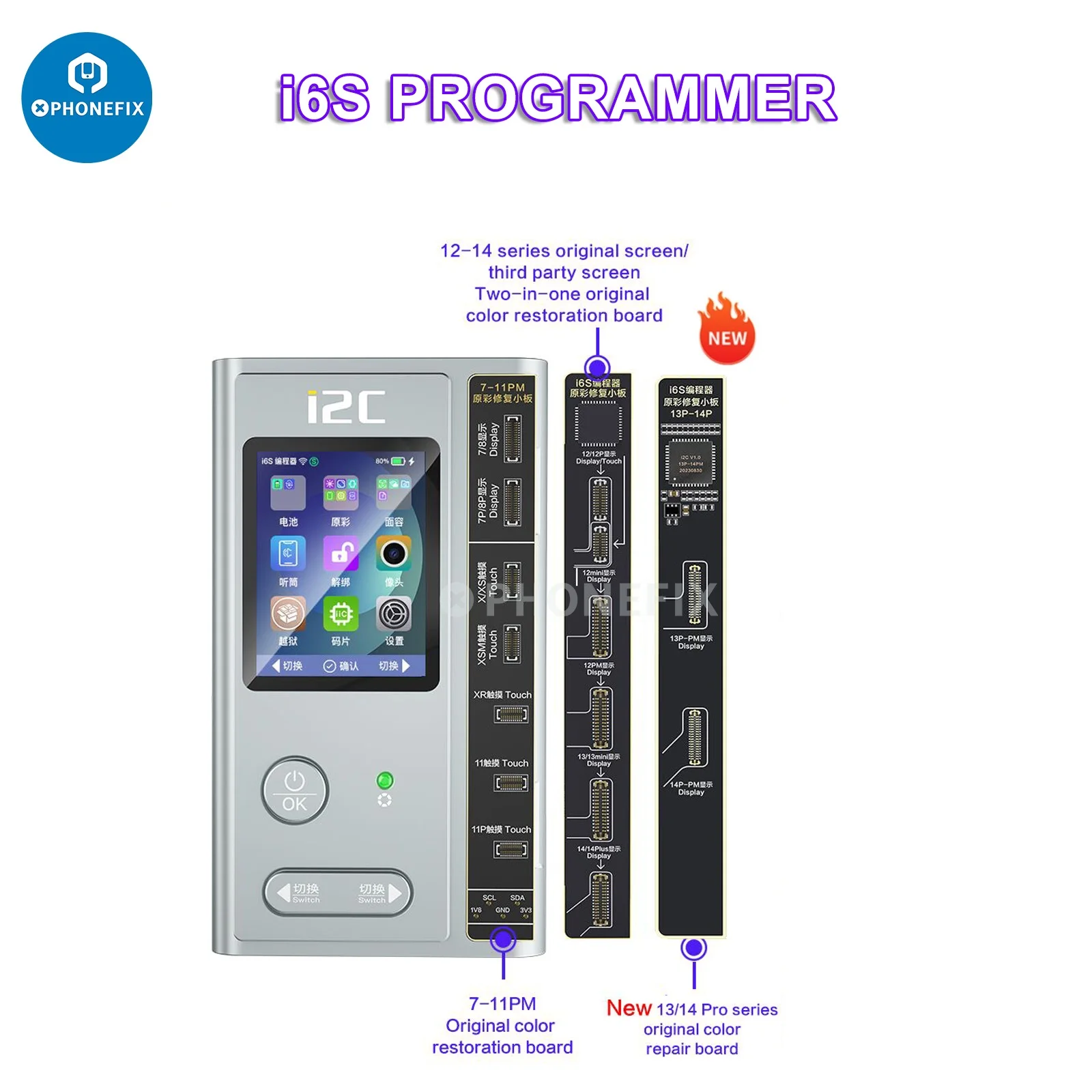 Рисунок 2 - Программатор I2C I6S True Tone