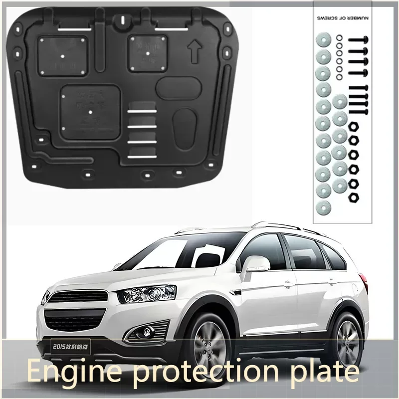 

Для Chevrolet Captiva 2013-2018 защита основания двигателя Щит от брызг щитка шестерни под крыло крышка щитка аксессуары