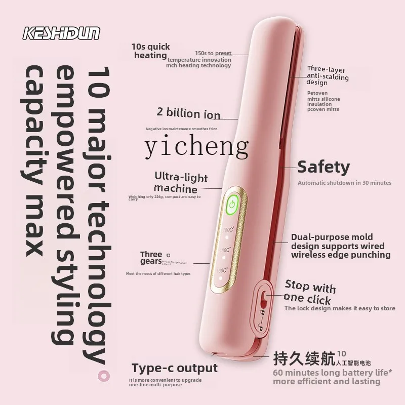 XL straight plate clip, wireless wired dual-purpose fluffy straightening roll rod, negative ions do not hurt hair and prevent 3