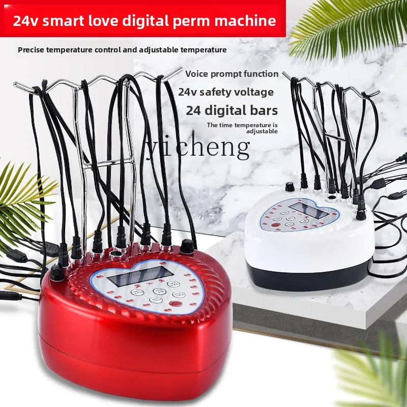 ZC新型24Vインテリジェントパーママシン デジタルホットアイロン