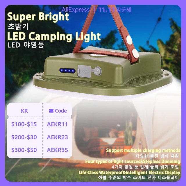 Camping Lantern Rechargeable 3000K Warm White Light Camping Lights Lamp  Brightness Adjustable 3 Light Modes with 18 Hrs Max Working Time for Hiking