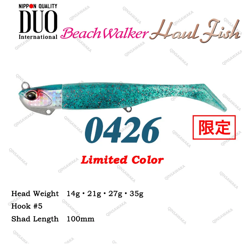 Japan DUO Beach Walker Haul Shad Head Set 100mm 21g/ 27g Metal