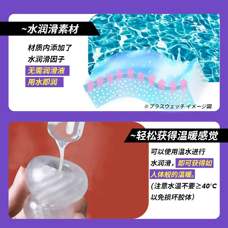 JAPAN MEN'S MAX - Pucchi 12 in 1 Package Self-lubricating