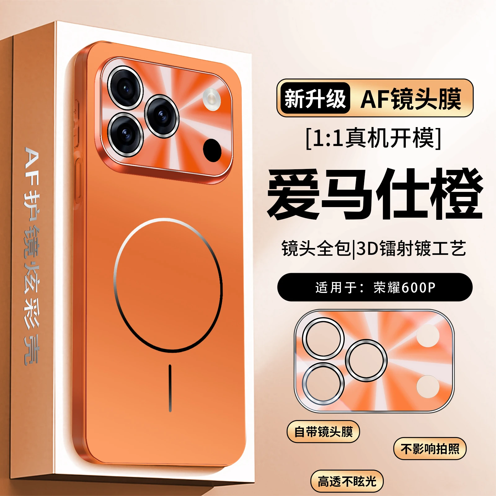 Premium Magnetic Frosted Ultra-Thin Full Coverage Shockproof Protective Case