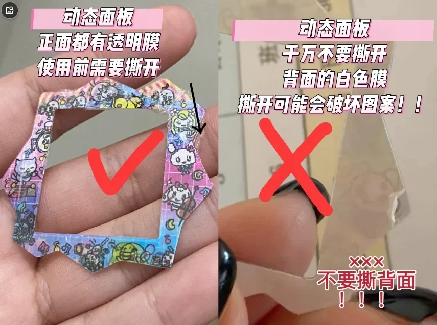 Dynamic lenticular Tamagotchi Paradise Cartoon Characters Diy Handmade Panel Paper and Backboard Paper Decoration