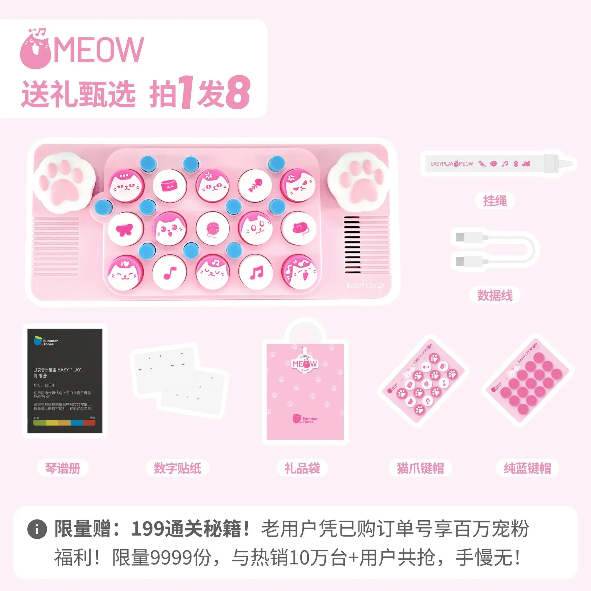 Easyplay Music Keyboard Mini Portable Intelligent Midi 1600mah