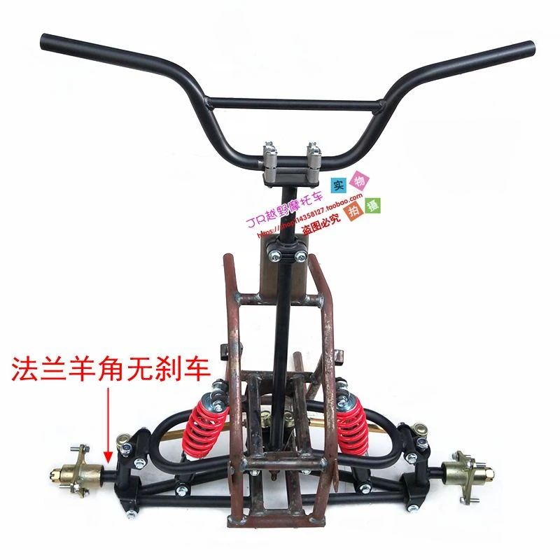 Quad Bike Front Suspension atelieryuwa.ciao.jp