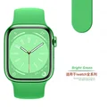 74 Bright Green
