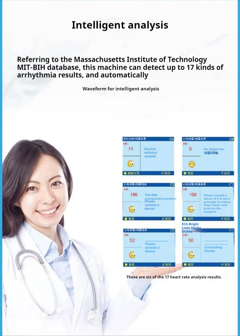 Patient electrocardiogram monitor, heart rate monitoring, Bluetooth dynamic electrocardiogram monitor, APP data storage, LED dis