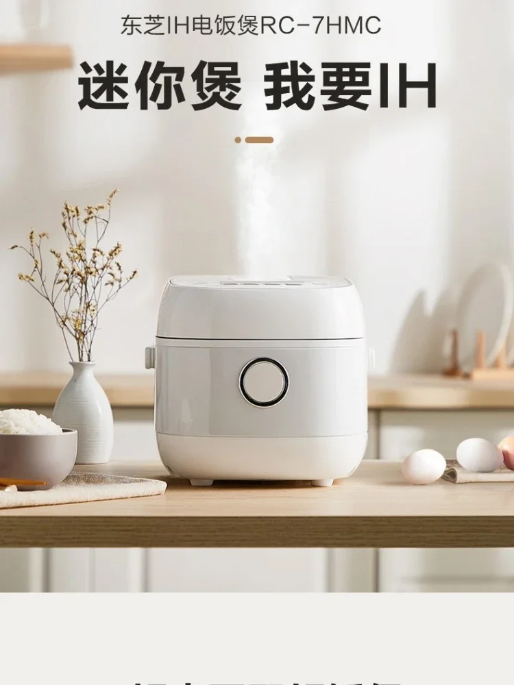 

Frequency Conversion Rice Cooker IH Full-automatic Intelligent Reservation Mini Rice Cooker Food Truck Rice Cooker