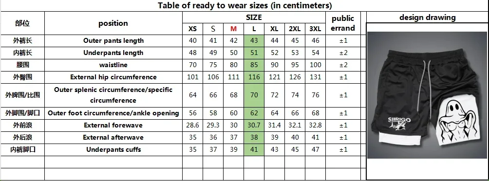 Description Picture 2 of itemFashionable double layer fitness shorts men's summer slim fitness quick dry breathable shorts men's sports and fitness apparel