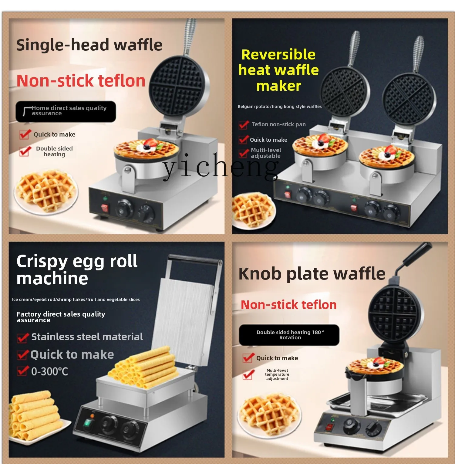 ZK commercial muffin waffle stove diffuse coffee electric scones machine lattice cake machine rotation 4