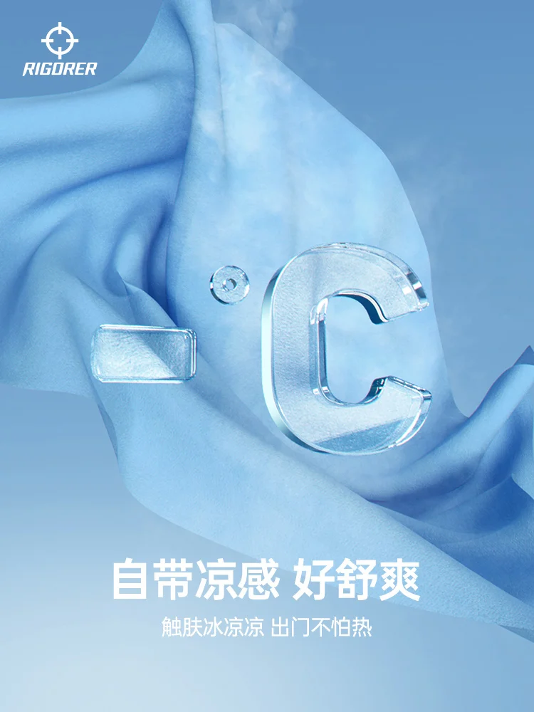 RIGORER ice silk cropped pants new style for summer 2025 American style lightweight sports long pants casual pants 4