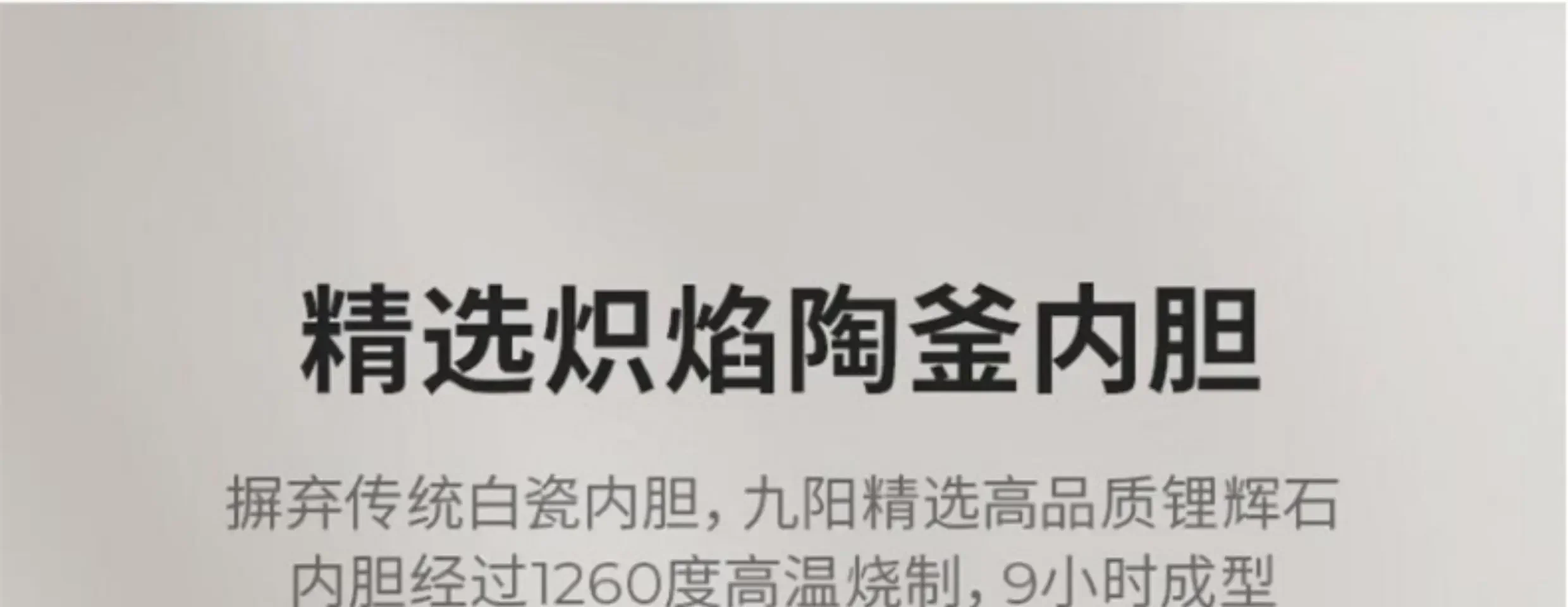 Description Picture 4 of item220V Joyoung  5L Ceramic Electric Stewing Soup Pot with Multiple Functions for Convenient Home Cooking A C