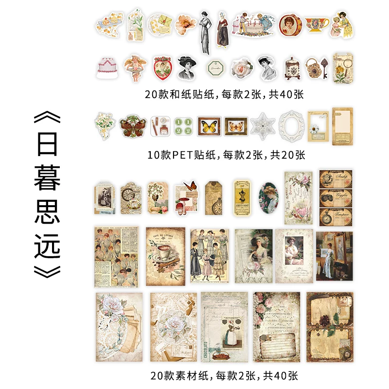 https://ae01.alicdn.com/kf/S98356cabff8e40b493b9df2615b05b97p/Yoofun-100pcs-pack-Vintage-Ephemera-Pack-for-Scrapbooking-Decoupage-Junk-Journal-Kit-Collage-Craft-Album-Material.jpg