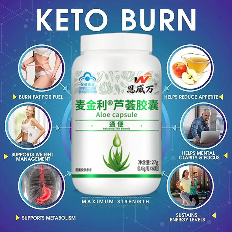 60pcs Powerful Fat Burning and Cellulite Weight Loss Pills Lean Physique Product Detoxification Promotes Bowel Motility weight loss pills